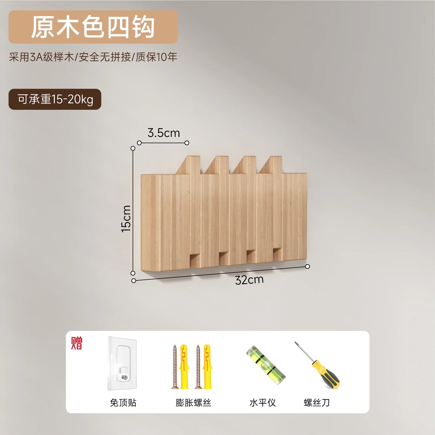 Wooden Piano Key Coat Rack – 6 Hook Wall Hanger