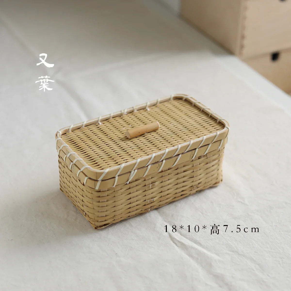 Handmade Bamboo Picnic & Storage Box