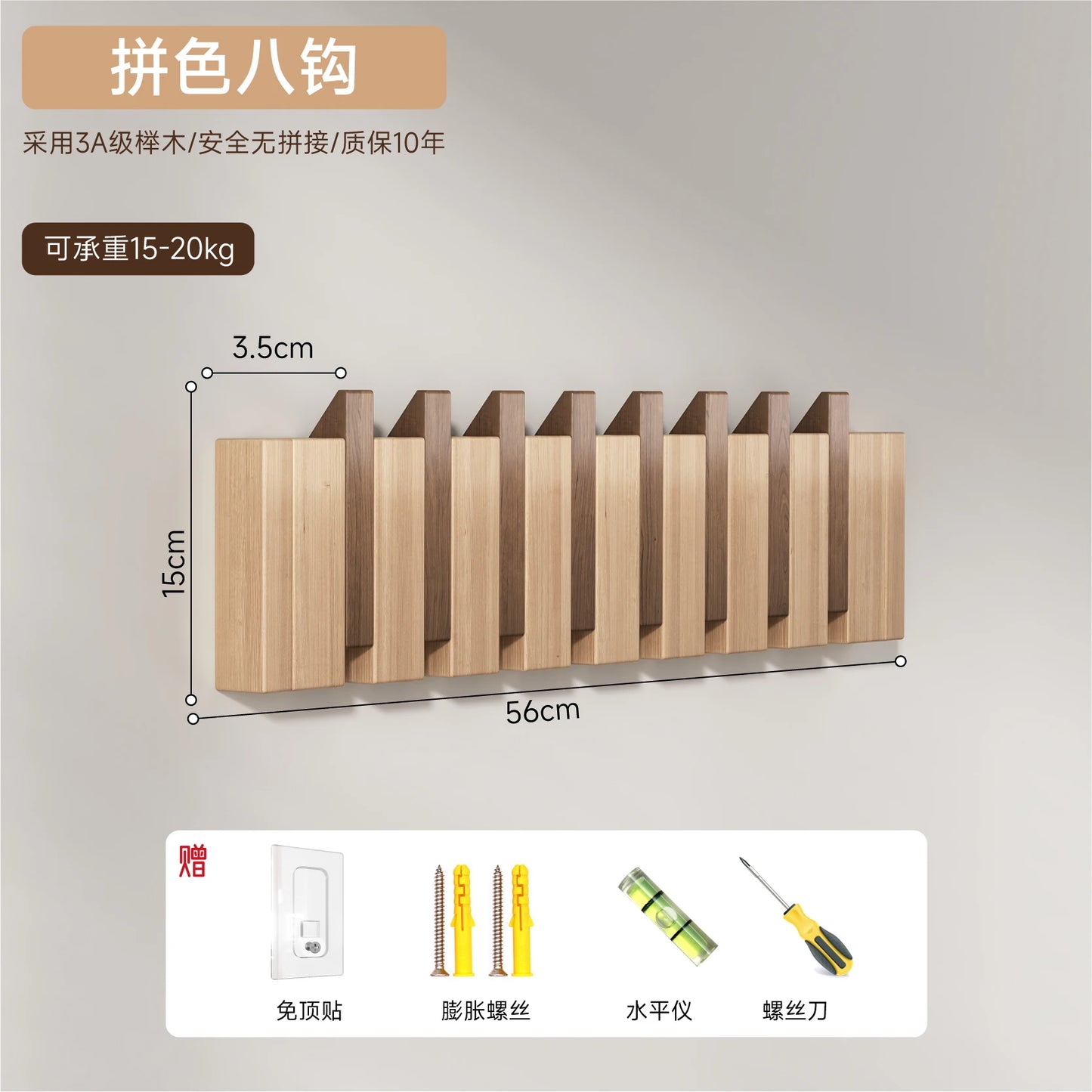 Wooden Piano Key Coat Rack – 6 Hook Wall Hanger