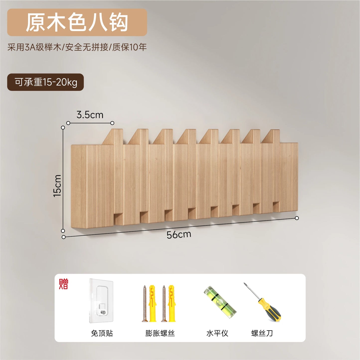 Wooden Piano Key Coat Rack – 6 Hook Wall Hanger