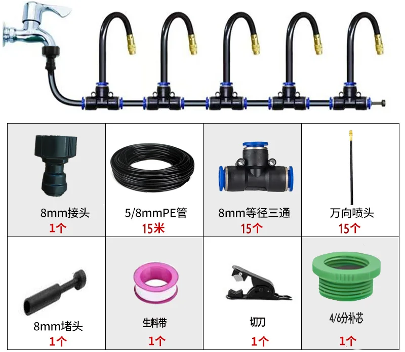 Garden Misting & Irrigation Kit – Adjustable DIY Spray System