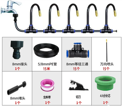 Garden Misting & Irrigation Kit – Adjustable DIY Spray System