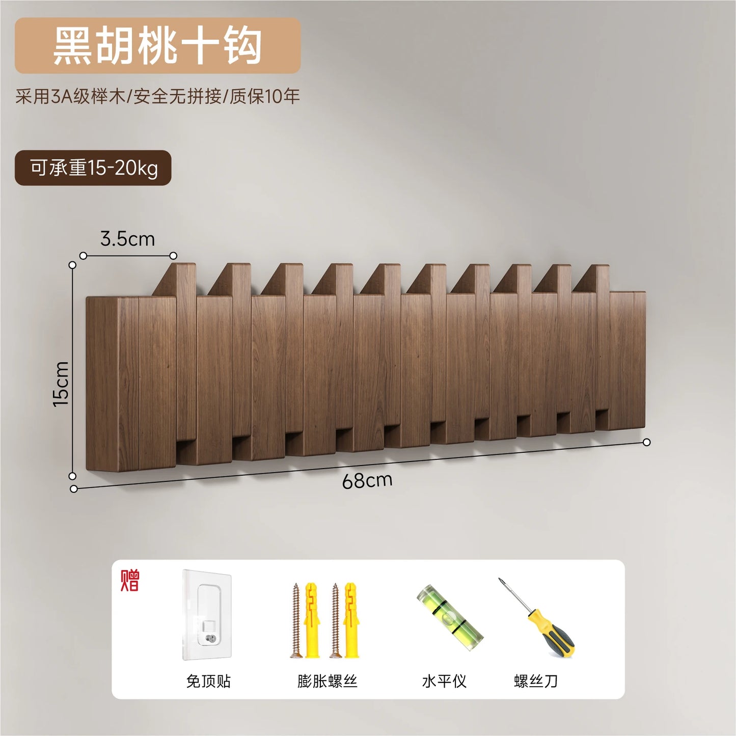Wooden Piano Key Coat Rack – 6 Hook Wall Hanger