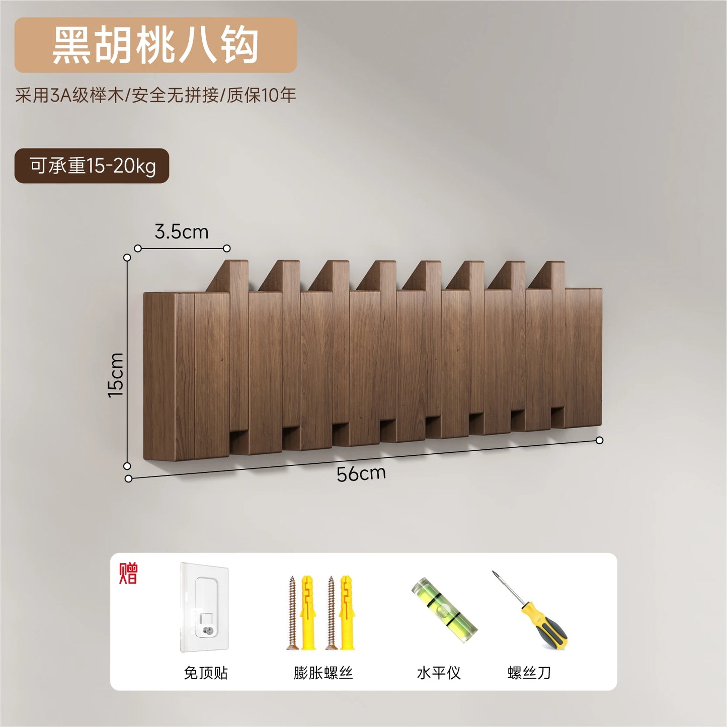 Wooden Piano Key Coat Rack – 6 Hook Wall Hanger