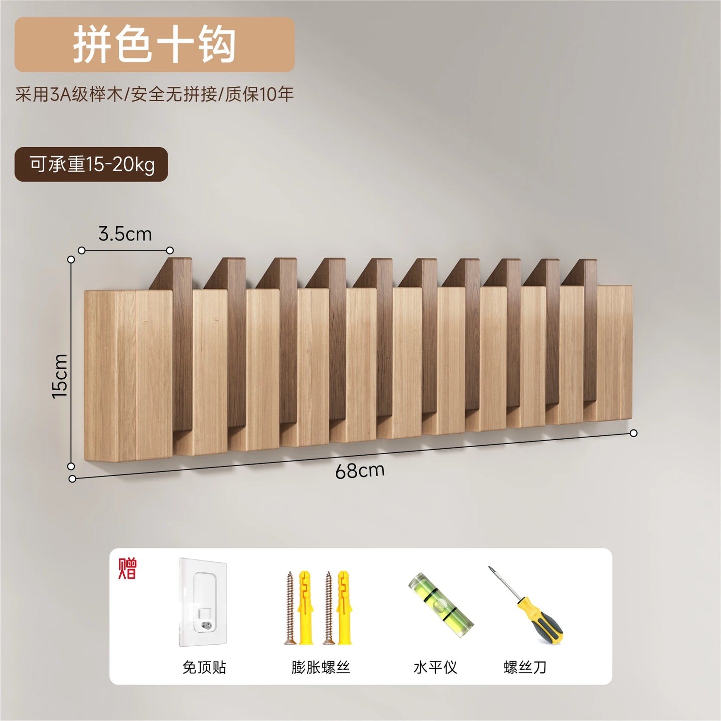 Wooden Piano Key Coat Rack – 6 Hook Wall Hanger