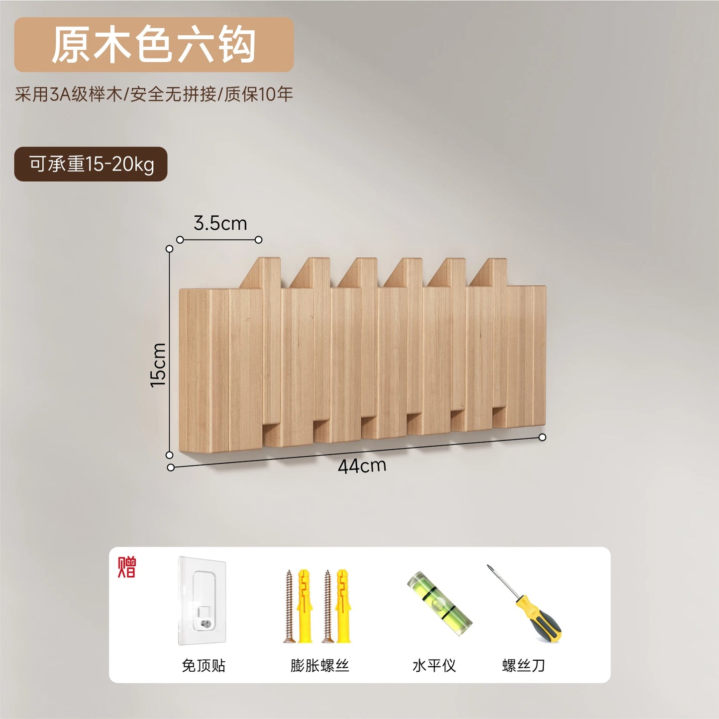Wooden Piano Key Coat Rack – 6 Hook Wall Hanger
