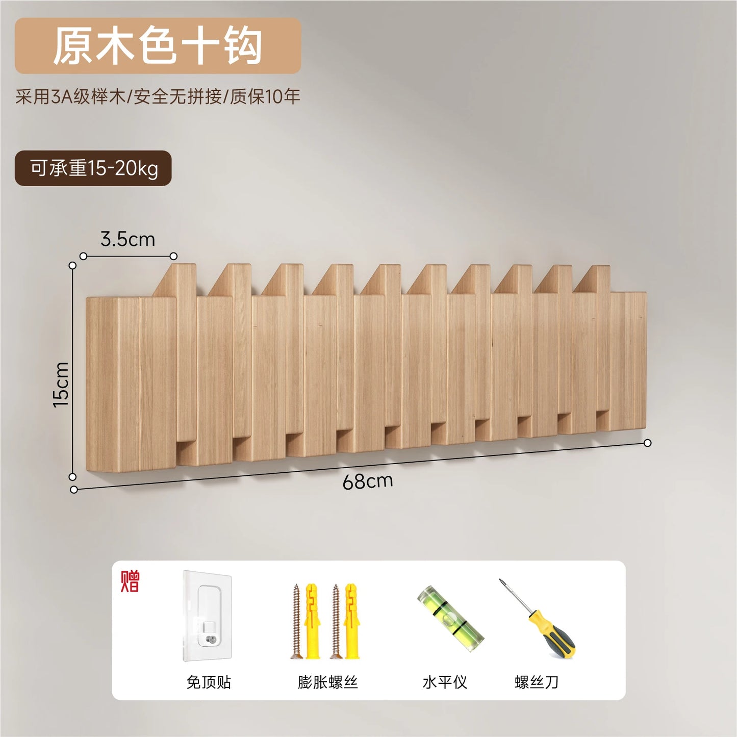 Wooden Piano Key Coat Rack – 6 Hook Wall Hanger
